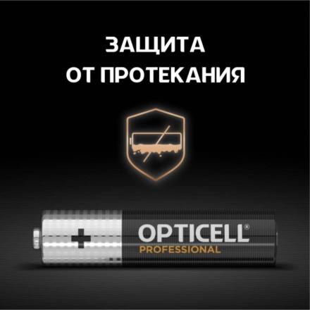 Батарея Opticell Professional батарейки AAA 4 шт