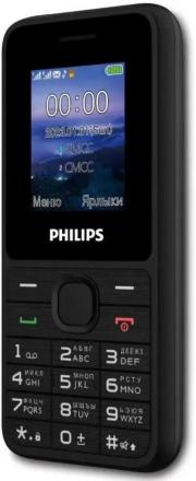 Мобильный телефон Philips Xenium E2125 Черный
