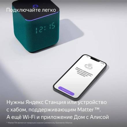 Умная светодиодная лента Яндекс YNDX-00544 Белая