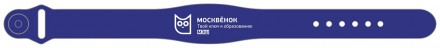 Браслет RFID Москвенок WCH PR2 RU силиконовый Blue