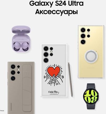 Смартфон Samsung Galaxy S24 Ultra 12/256 Гб Серый