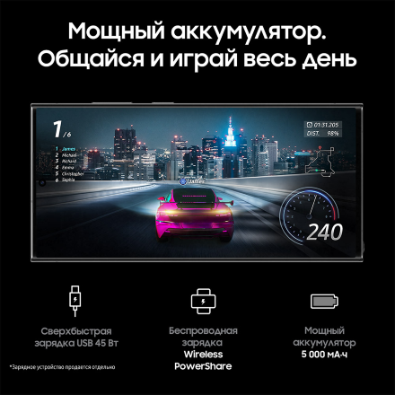 Смартфон Samsung Galaxy S23 Ultra 5G 8/256 Гб Черный