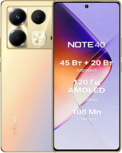 Смартфон Infinix NOTE 40 pro 8/256 Гб Золотой