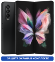 Смартфон Samsung Galaxy Z Fold3 12/512Gb Черный