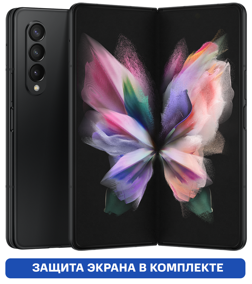 Смартфон Samsung Galaxy Z Fold3 12/512Gb Черный Смартфон Samsung Galaxy Z Fold3 12/512Gb Черный