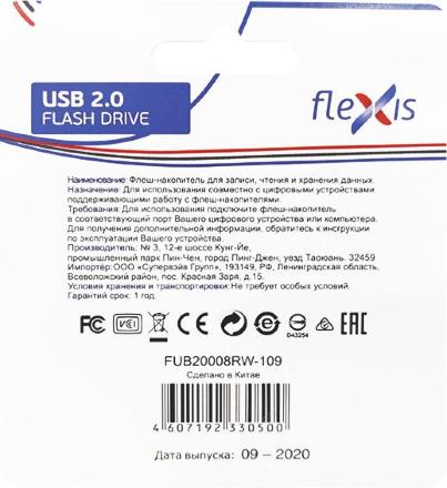 USB Flash FLEXIS 8GB USB2.0 RW-109 White