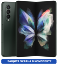 Смартфон Samsung Galaxy Z Fold3 12/512Gb Зеленый