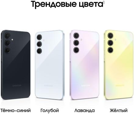 Смартфон Samsung Galaxy A35 8/256 Гб 5G Лавандовый