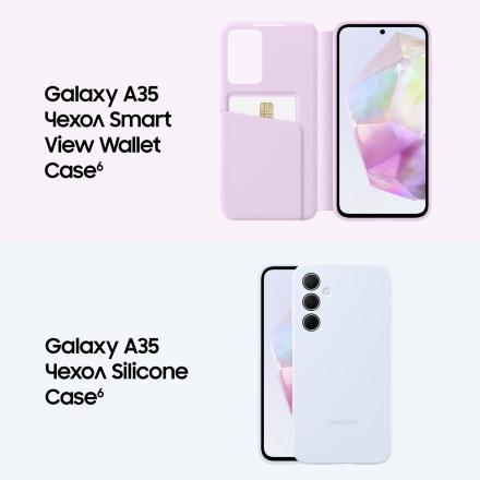 Смартфон Samsung Galaxy A35 8/256 Гб 5G Лавандовый
