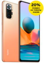 Смартфон Xiaomi Redmi Note 10 Pro 8/128Gb Bronze