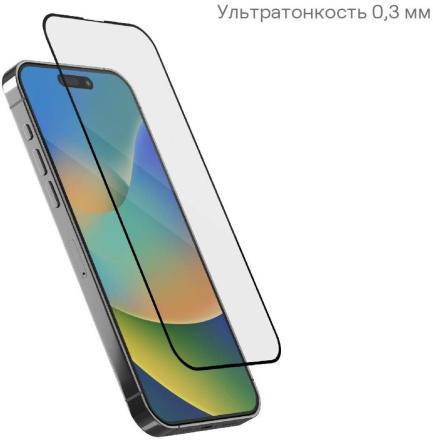 Стекло защитное uBear Extreme Nano Shield Privacy для iPhone 15 Plus алюмосиликатное Черная рамка