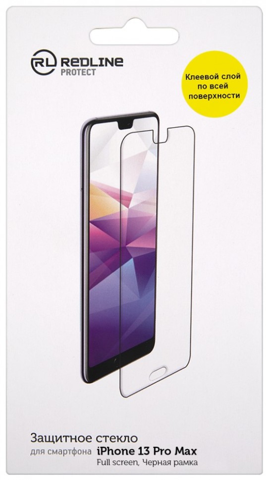 Стекло защитное RedLine iPhone 13 Pro Max черная рамка