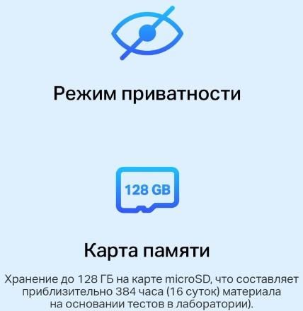 Сетевая камера TP-Link Tapo C100 белая