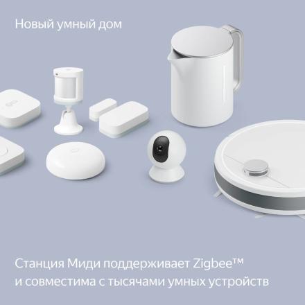 Умная колонка Яндекс Станция Миди с Zigbee Серая