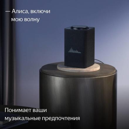 Умная колонка Яндекс Станция Макс с Zigbee Графит