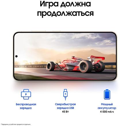 Смартфон Samsung Galaxy S24 8/256 Гб 5G Желтый