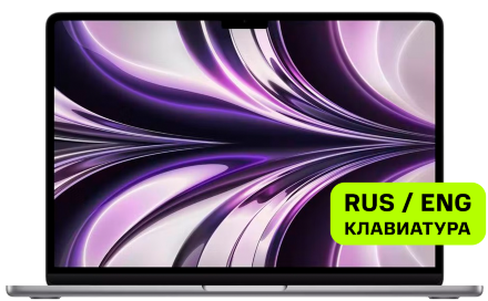 Ноутбук Apple Macbook Air 13&quot; (M2,2022) MLXW3 8/256Gb Серый космос