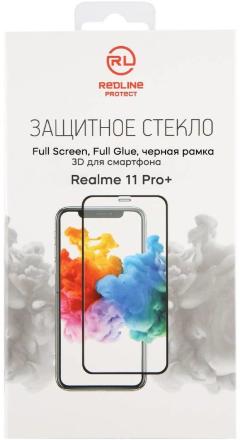 Стекло защитное RedLine 3D для Realme 11 Pro+ Черная рамка