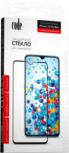 Стекло защитное Code Apple iPhone 12 Pro Max черная рамка 2 шт
