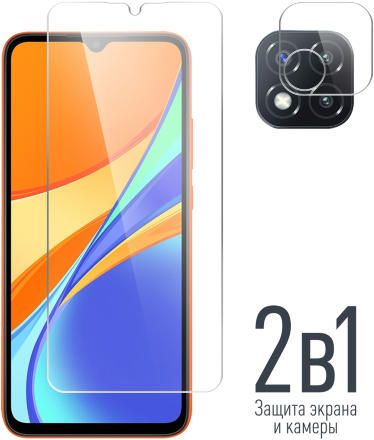 Стекло защитное Borasco Hybrid Glass (Экран+Камера) Xiaomi Redmi 9C прозрачное