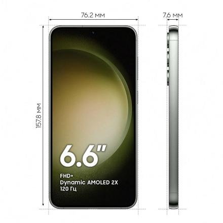 Смартфон Samsung Galaxy S23+ 5G 8/256Gb Зеленый