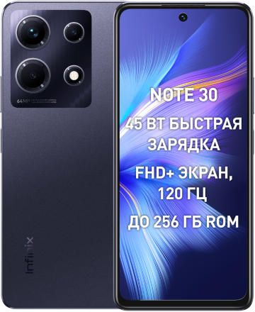 Смартфон Infinix NOTE 30 8/256 Гб Черный