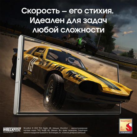 Смартфон Samsung Galaxy S23 Ultra 5G 12/256Gb Кремовый