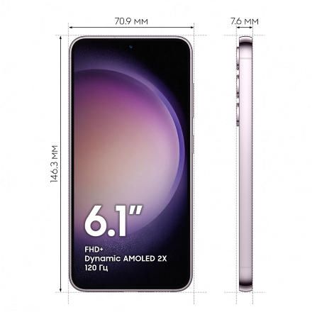Смартфон Samsung Galaxy S23 5G 8/128Gb Лавандовый