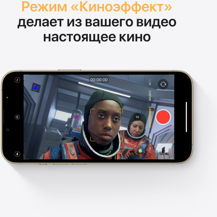 Смартфон Apple iPhone 13 Pro 128Gb Золотой «Как новый»