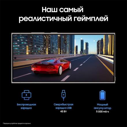 Смартфон Samsung Galaxy S24 Ultra 12/512 Гб Фиолетовый