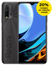 Смартфон Xiaomi Redmi 9T 4/128Gb Gray