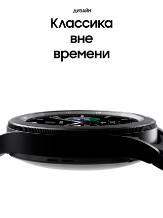 Часы Samsung Galaxy Watch4 Classic 46 mm Черные (SM-R890)