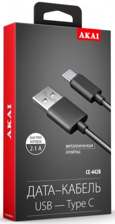 Дата-кабель Akai CE-442B Type-C металл Black