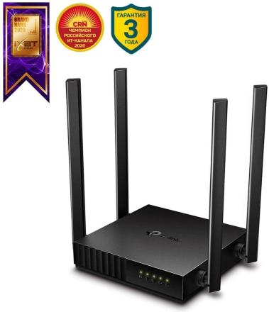 Роутер TP-Link Archer C54 Черный