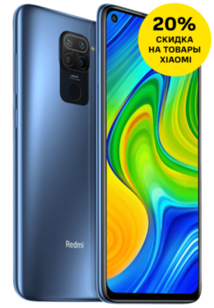 Смартфон Xiaomi Redmi Note 9 3/64Gb Midnight Grey