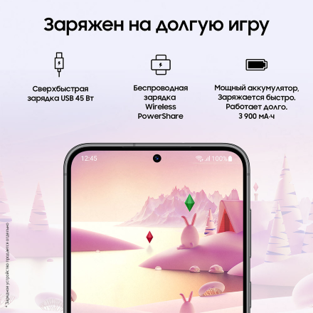 Смартфон Samsung Galaxy S23 8/128Gb 5G Черный