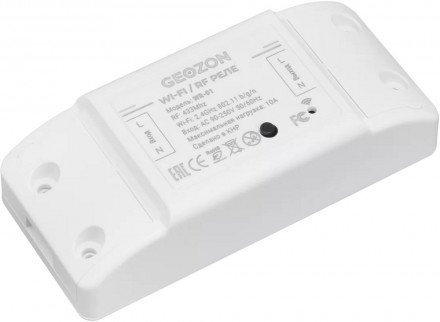 Умное реле Geozon WR-01 White