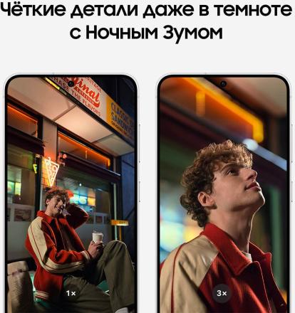 Смартфон Samsung Galaxy S24 8/256 Гб 5G Серый