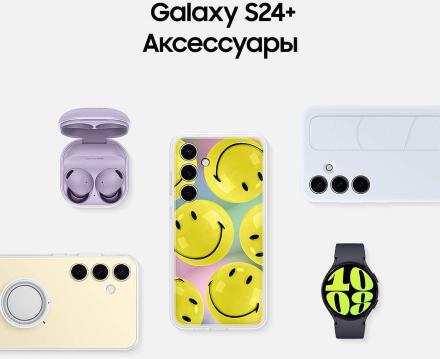 Смартфон Samsung Galaxy S24 8/256 Гб 5G Серый