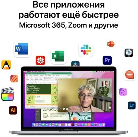 Ноутбук Apple Macbook Pro 13&quot; (M2, 8CPU, 10GPU, 2022) 8/256Gb Серебристый (MNEP3)