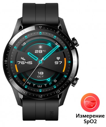 Часы HUAWEI WATCH GT 2 Чeрный (Latona-B19S)