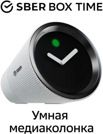 ТВ-медиацентр СберДевайсы SberBox Time SBDV-00026 белый