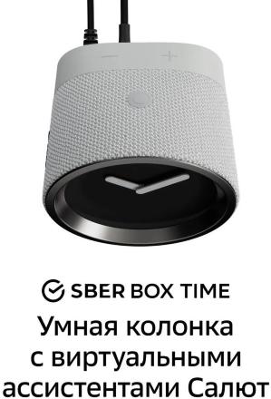 ТВ-медиацентр СберДевайсы SberBox Time SBDV-00026 белый