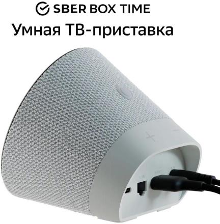 ТВ-медиацентр СберДевайсы SberBox Time SBDV-00026 белый