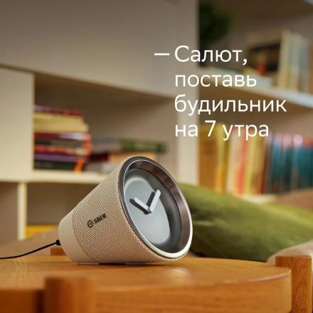 ТВ-медиацентр СберДевайсы SberBox Time SBDV-00026 белый