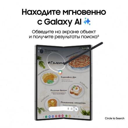 Смартфон Samsung Galaxy Z Fold6 12/256 Гб 5G Розовый