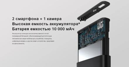 Зарядное устройство Xiaomi Mi 10W с беспроводной зарядкой BHR5460GL 10000mAh Черный