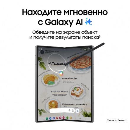 Смартфон Samsung Galaxy Z Fold6 12 Гб /1 Тб 5G Серебристый