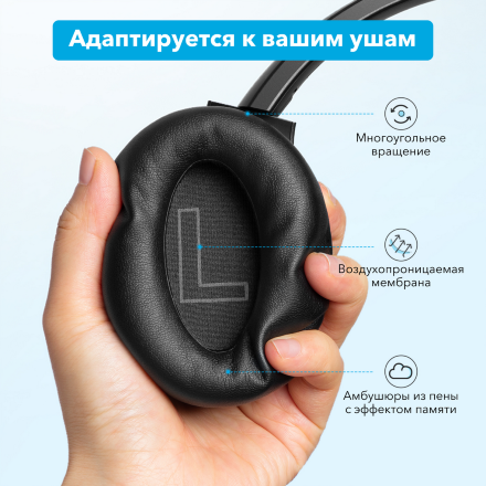 Беспроводные наушники Anker Soundcore Q20+ Черные