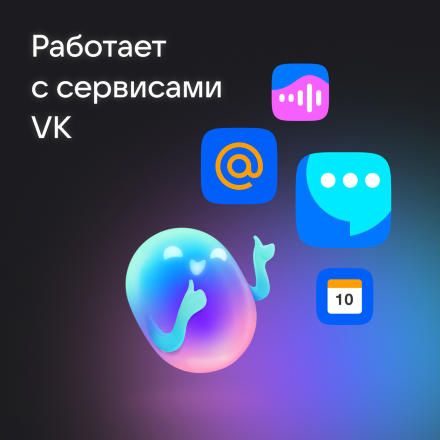 Умная колонка VK Капсула Мини с голосовым помощником Марусей, Светло-серая